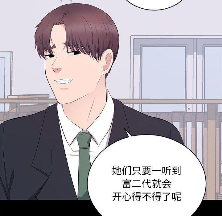 你我的在线漫画韩漫全集-第7话无删减无遮挡章节图片 