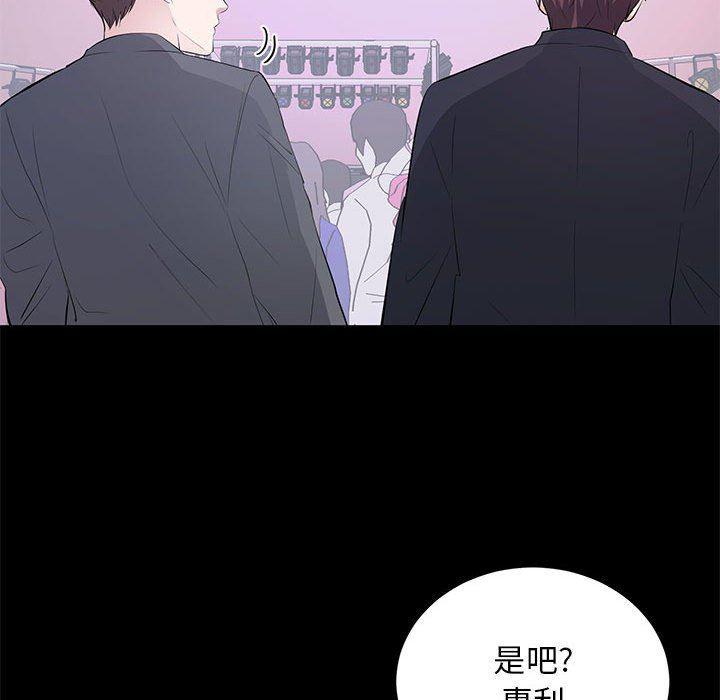 你我的在线漫画韩漫全集-第7话无删减无遮挡章节图片 