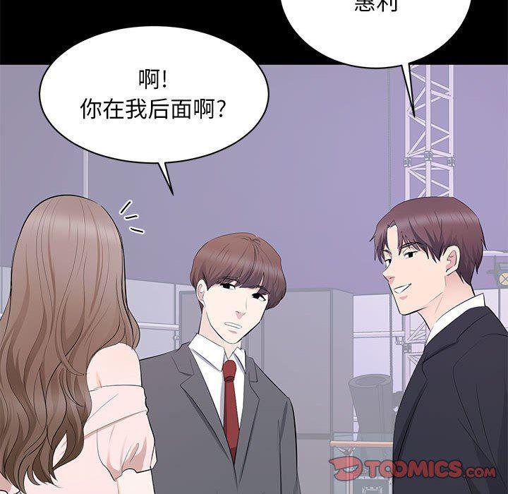 你我的在线漫画韩漫全集-第7话无删减无遮挡章节图片 