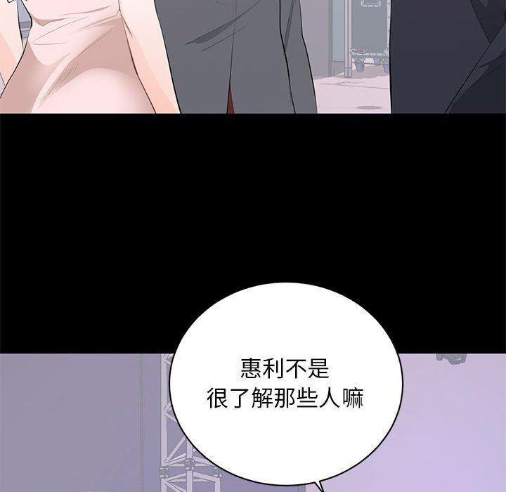 你我的在线漫画韩漫全集-第7话无删减无遮挡章节图片 