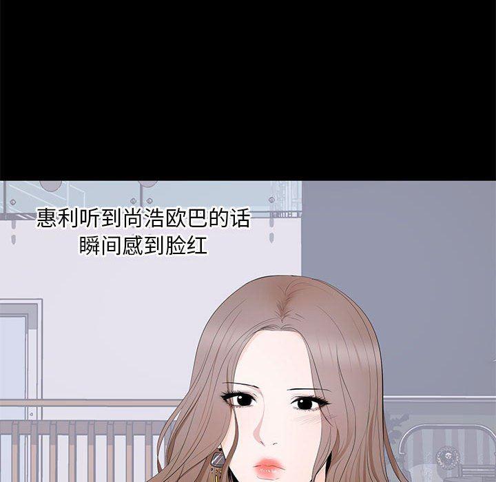 你我的在线漫画韩漫全集-第7话无删减无遮挡章节图片 