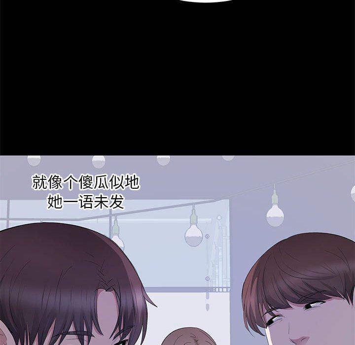 你我的在线漫画韩漫全集-第7话无删减无遮挡章节图片 