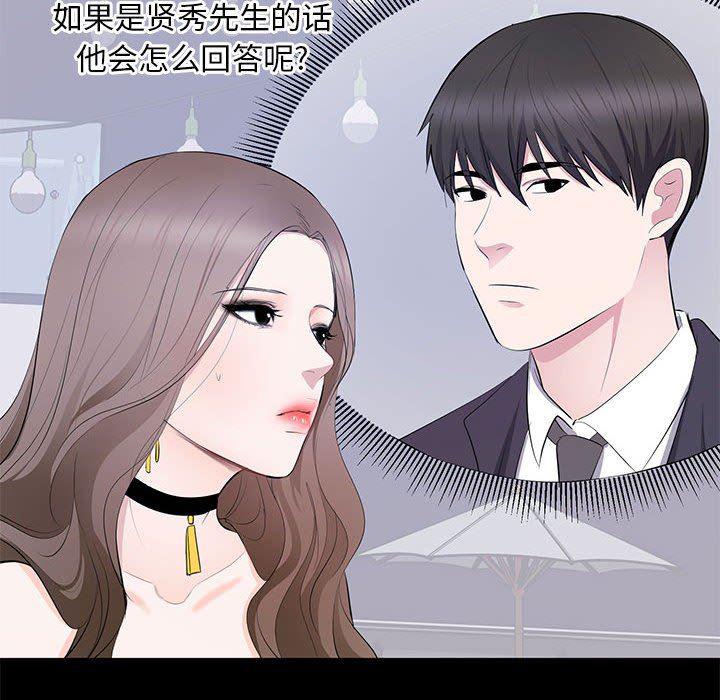 你我的在线漫画韩漫全集-第7话无删减无遮挡章节图片 