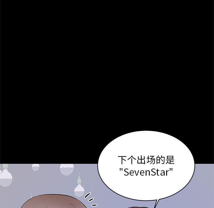 你我的在线漫画韩漫全集-第7话无删减无遮挡章节图片 