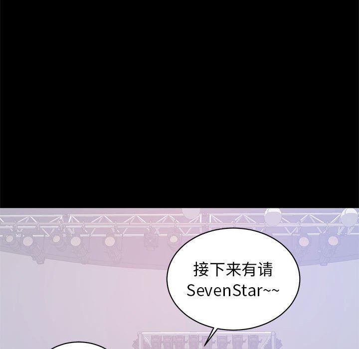 你我的在线漫画韩漫全集-第7话无删减无遮挡章节图片 