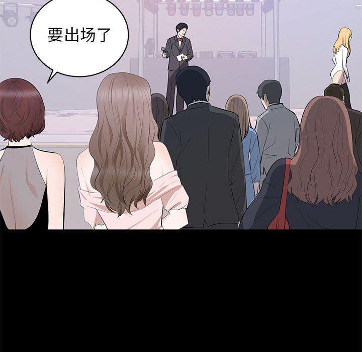 你我的在线漫画韩漫全集-第7话无删减无遮挡章节图片 