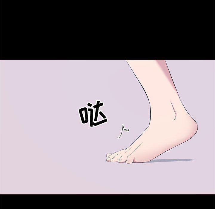 你我的在线漫画韩漫全集-第7话无删减无遮挡章节图片 