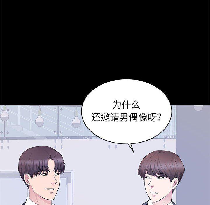 你我的在线漫画韩漫全集-第7话无删减无遮挡章节图片 
