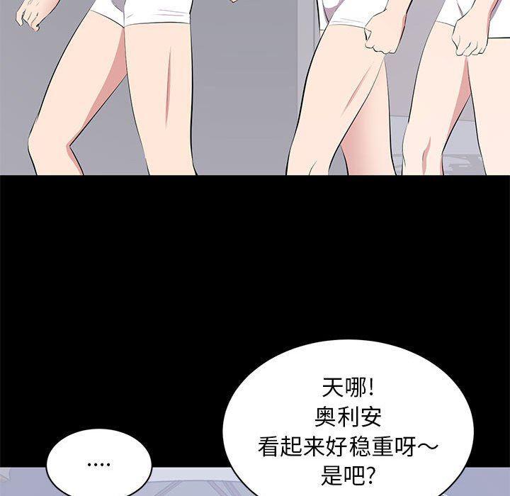 你我的在线漫画韩漫全集-第7话无删减无遮挡章节图片 