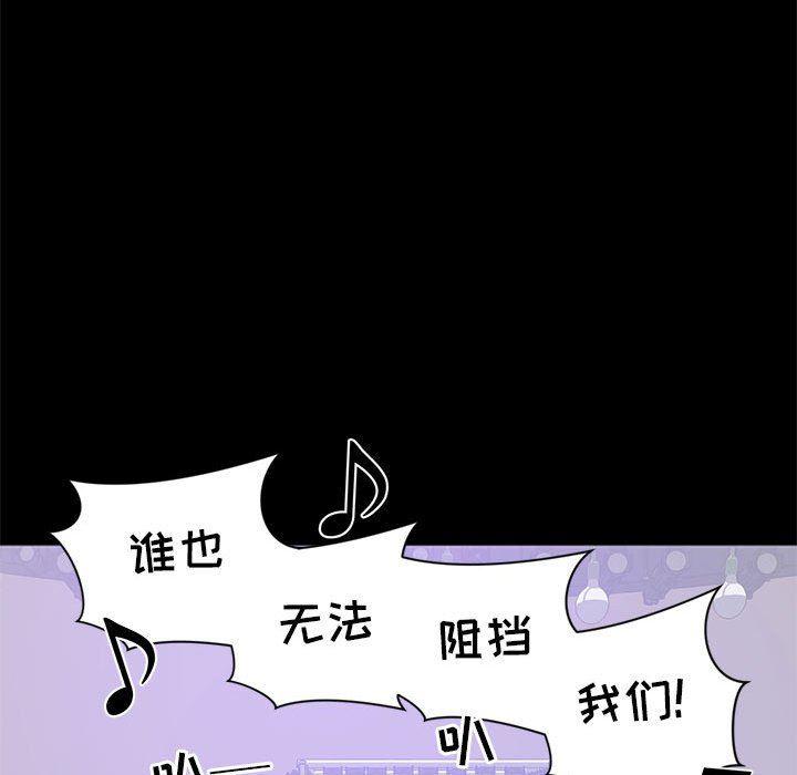 你我的在线漫画韩漫全集-第7话无删减无遮挡章节图片 