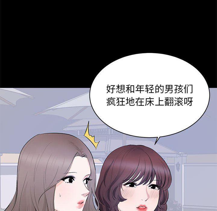 你我的在线漫画韩漫全集-第7话无删减无遮挡章节图片 