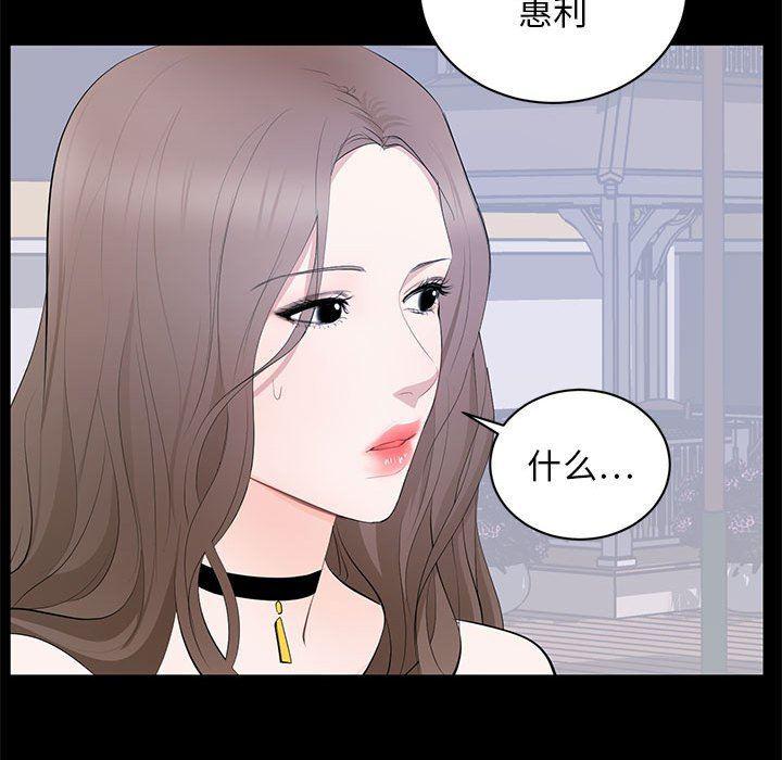 你我的在线漫画韩漫全集-第7话无删减无遮挡章节图片 