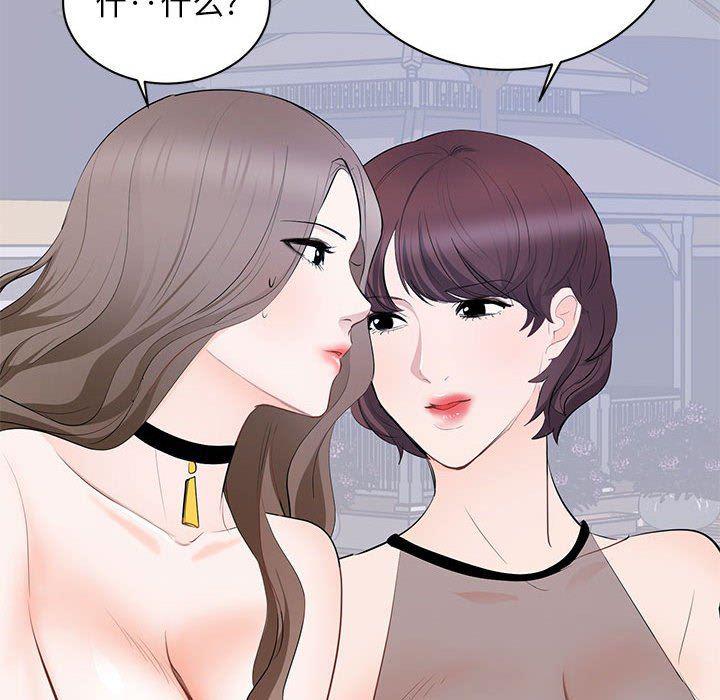 你我的在线漫画韩漫全集-第7话无删减无遮挡章节图片 