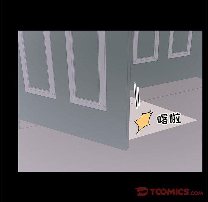 你我的在线漫画韩漫全集-第7话无删减无遮挡章节图片 