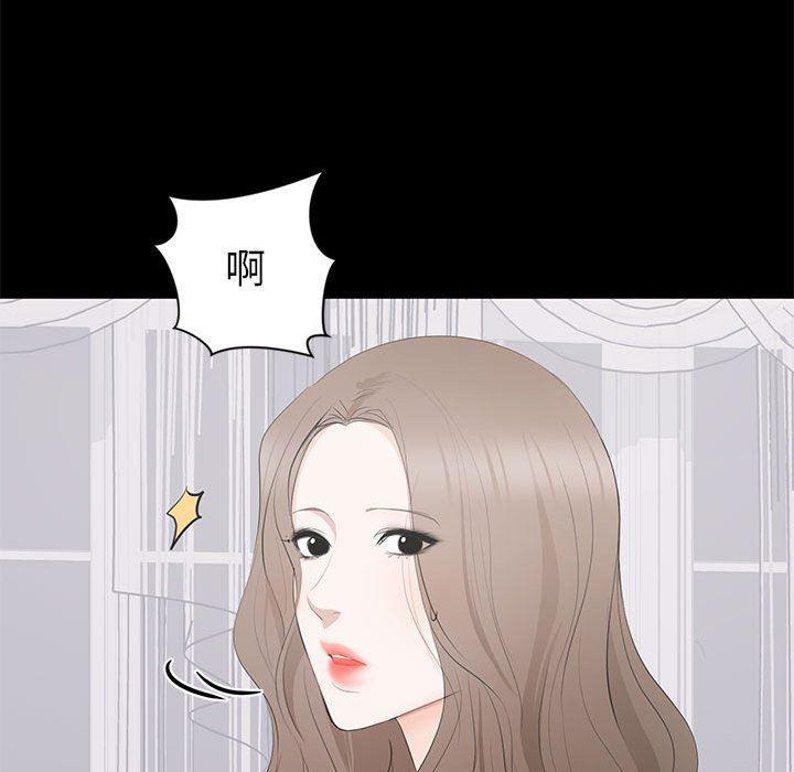 你我的在线漫画韩漫全集-第7话无删减无遮挡章节图片 