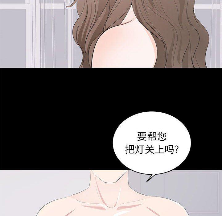 你我的在线漫画韩漫全集-第7话无删减无遮挡章节图片 
