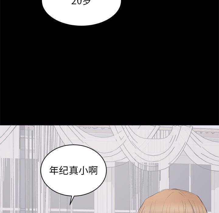 你我的在线漫画韩漫全集-第7话无删减无遮挡章节图片 