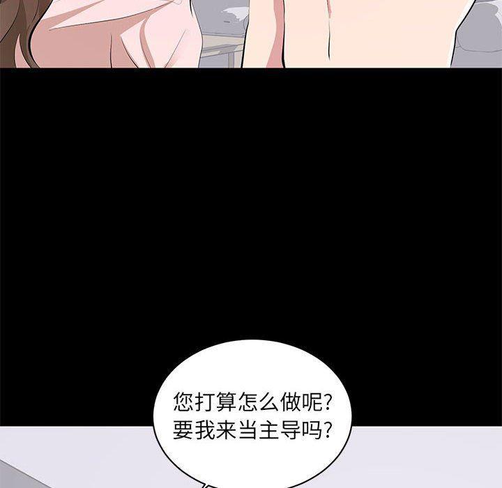 你我的在线漫画韩漫全集-第7话无删减无遮挡章节图片 
