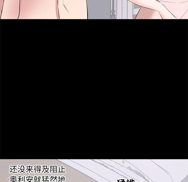 你我的在线漫画韩漫全集-第7话无删减无遮挡章节图片 