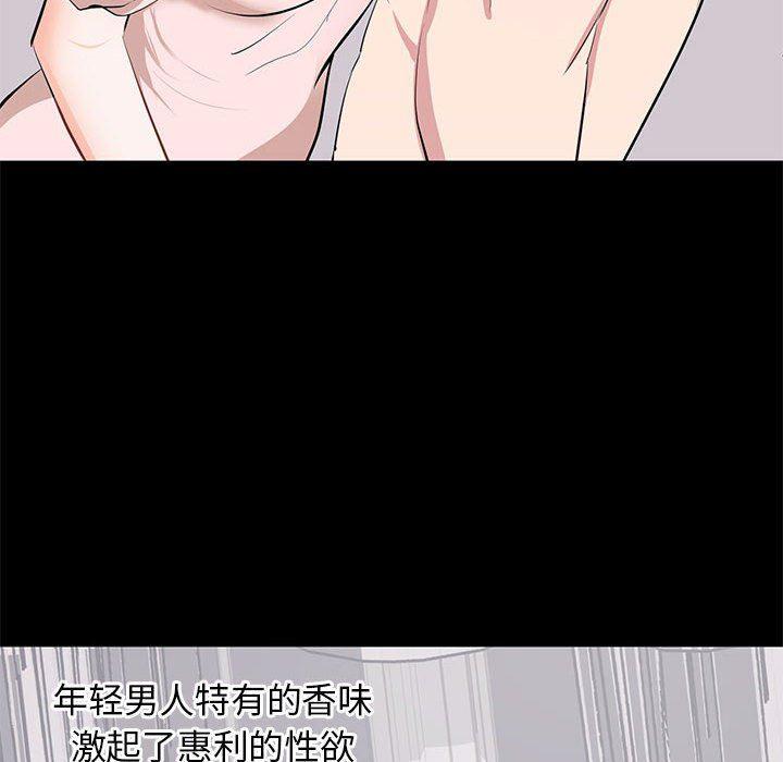 你我的在线漫画韩漫全集-第7话无删减无遮挡章节图片 