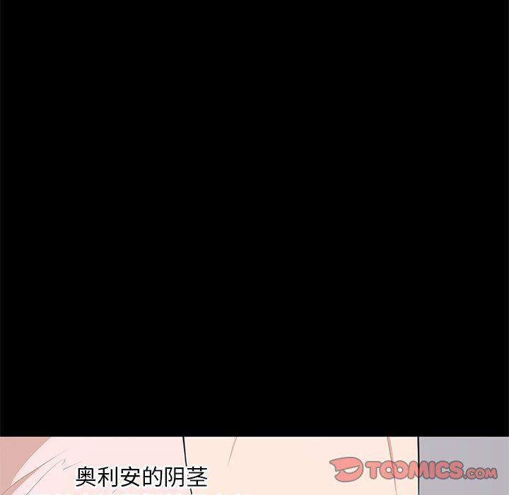 你我的在线漫画韩漫全集-第7话无删减无遮挡章节图片 