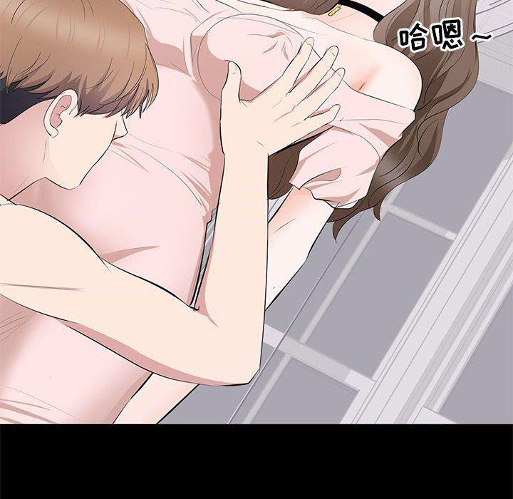 你我的在线漫画韩漫全集-第7话无删减无遮挡章节图片 