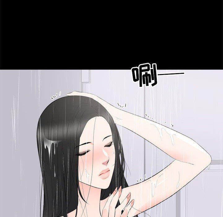 你我的在线漫画韩漫全集-第8话无删减无遮挡章节图片 