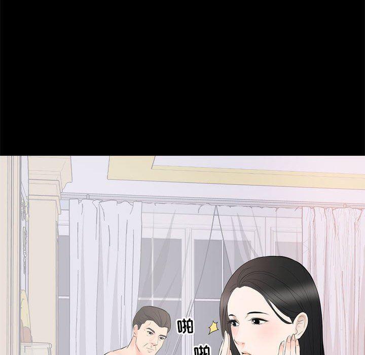 你我的在线漫画韩漫全集-第8话无删减无遮挡章节图片 