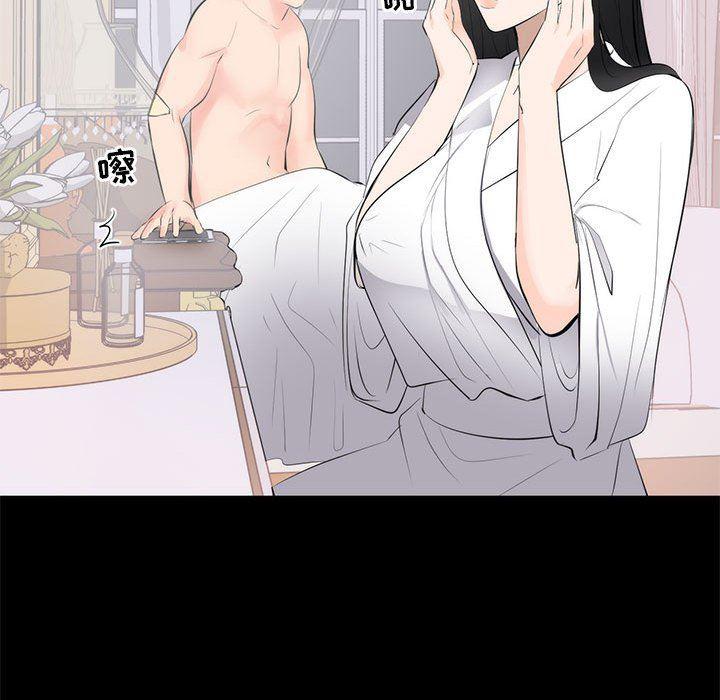 你我的在线漫画韩漫全集-第8话无删减无遮挡章节图片 