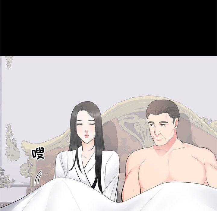 你我的在线漫画韩漫全集-第8话无删减无遮挡章节图片 