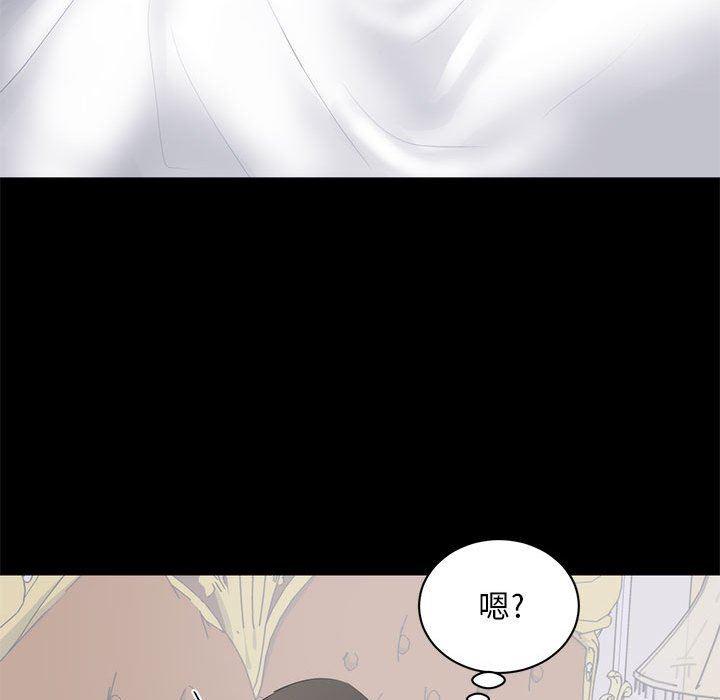 你我的在线漫画韩漫全集-第8话无删减无遮挡章节图片 