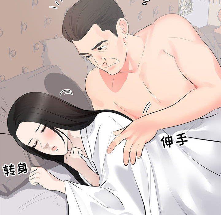 你我的在线漫画韩漫全集-第8话无删减无遮挡章节图片 