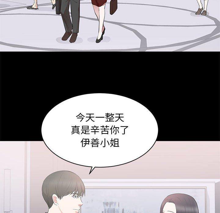 你我的在线漫画韩漫全集-第8话无删减无遮挡章节图片 