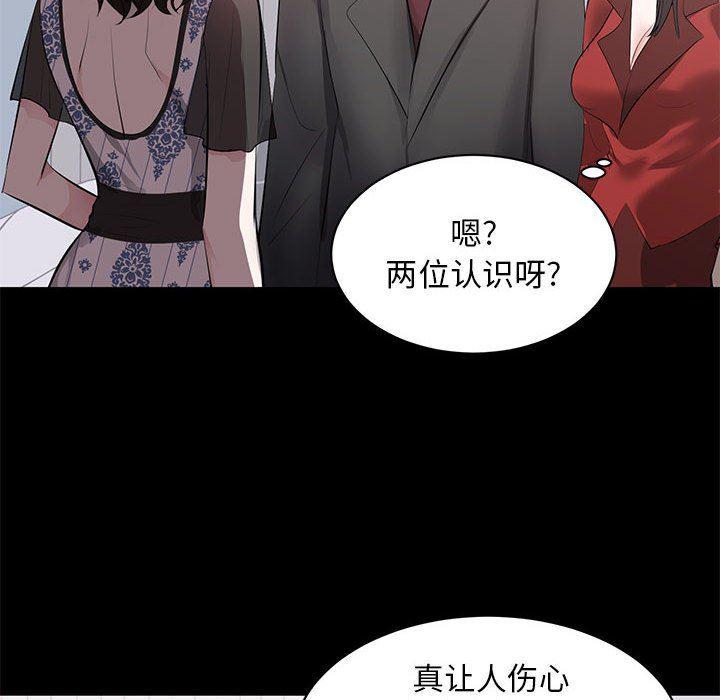 你我的在线漫画韩漫全集-第8话无删减无遮挡章节图片 