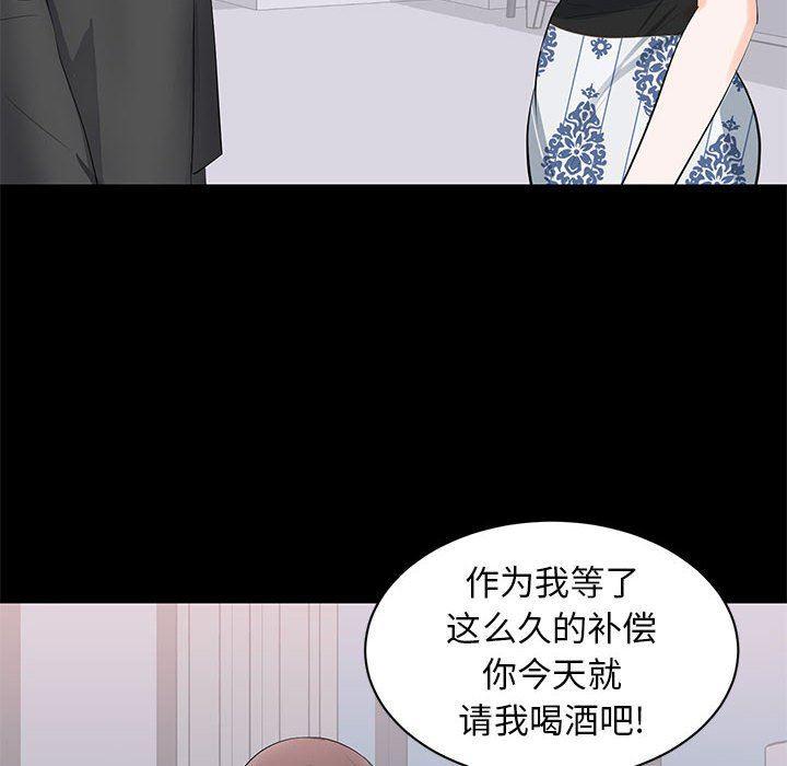 你我的在线漫画韩漫全集-第8话无删减无遮挡章节图片 