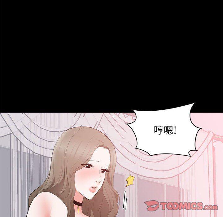 你我的在线漫画韩漫全集-第8话无删减无遮挡章节图片 