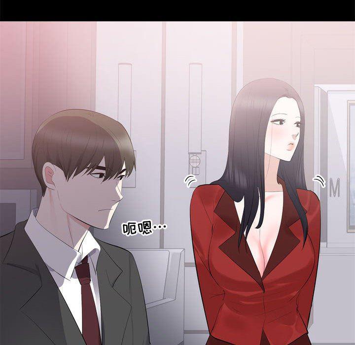 你我的在线漫画韩漫全集-第8话无删减无遮挡章节图片 