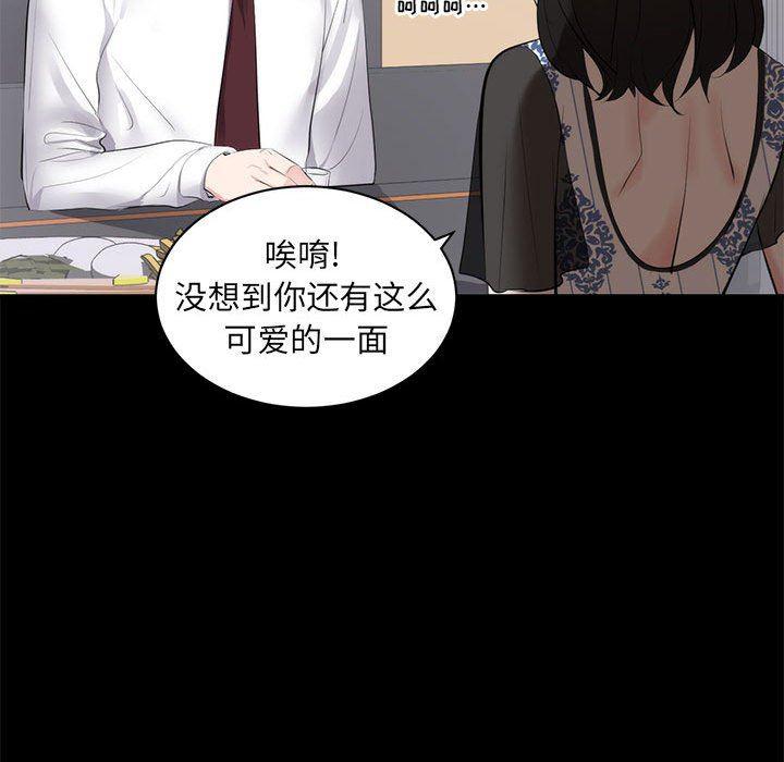 你我的在线漫画韩漫全集-第8话无删减无遮挡章节图片 