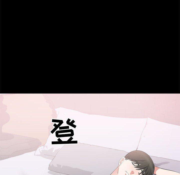 你我的在线漫画韩漫全集-第8话无删减无遮挡章节图片 