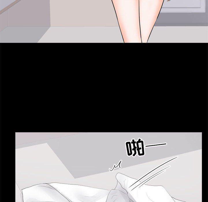 你我的在线漫画韩漫全集-第8话无删减无遮挡章节图片 