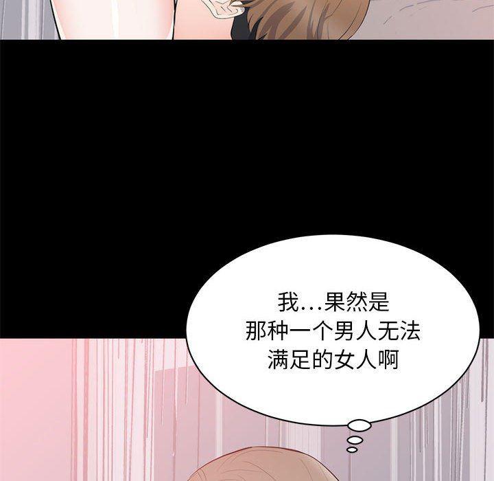 你我的在线漫画韩漫全集-第8话无删减无遮挡章节图片 