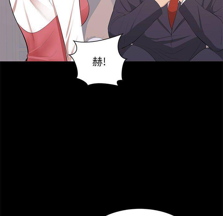 你我的在线漫画韩漫全集-第9话无删减无遮挡章节图片 