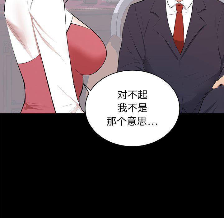 你我的在线漫画韩漫全集-第9话无删减无遮挡章节图片 