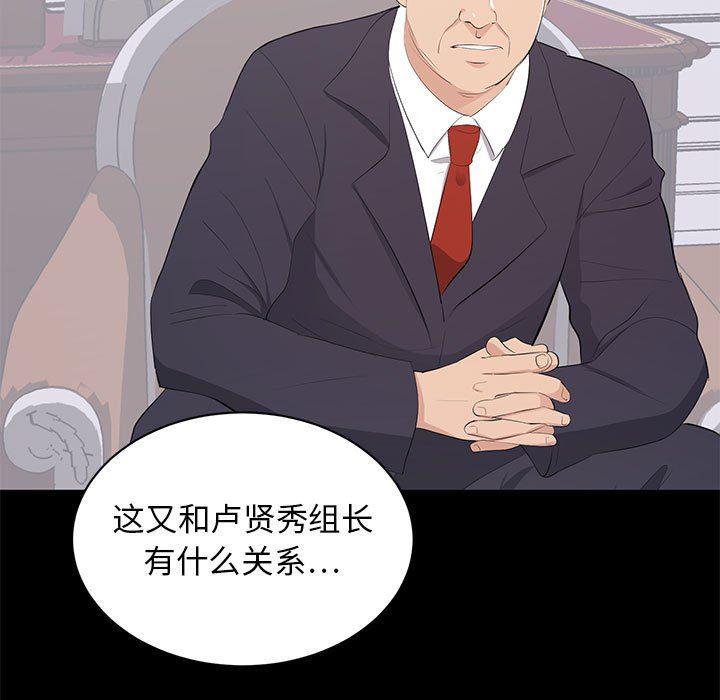 你我的在线漫画韩漫全集-第9话无删减无遮挡章节图片 