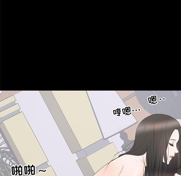 你我的在线漫画韩漫全集-第9话无删减无遮挡章节图片 