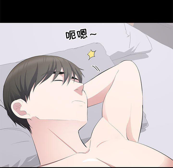 你我的在线漫画韩漫全集-第9话无删减无遮挡章节图片 