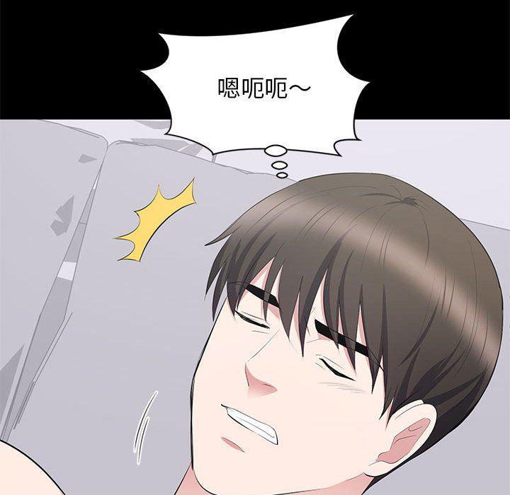 你我的在线漫画韩漫全集-第9话无删减无遮挡章节图片 