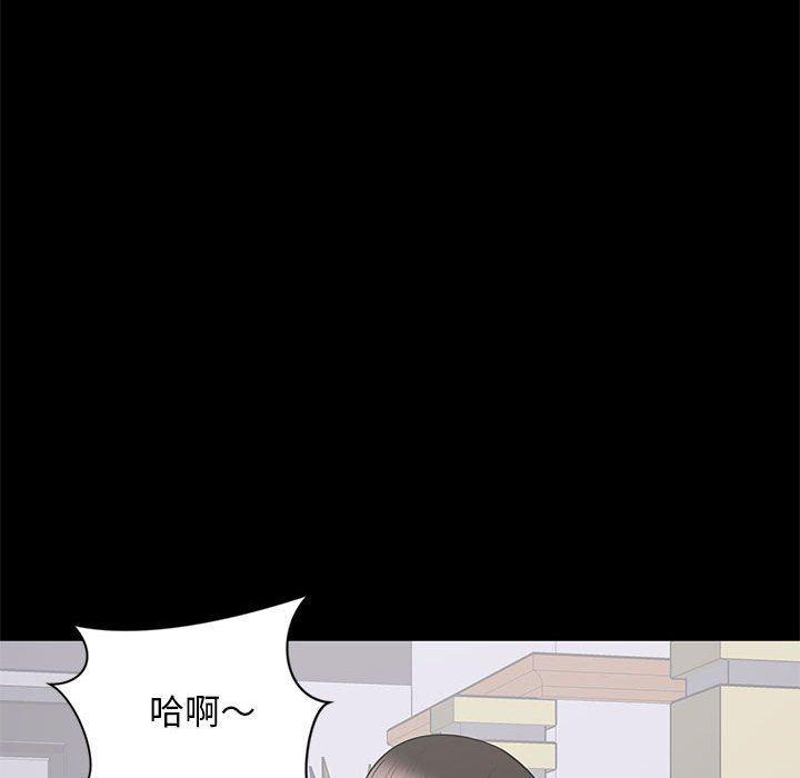 你我的在线漫画韩漫全集-第9话无删减无遮挡章节图片 