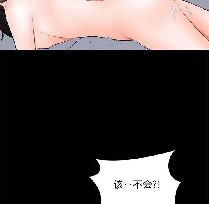 你我的在线漫画韩漫全集-第9话无删减无遮挡章节图片 