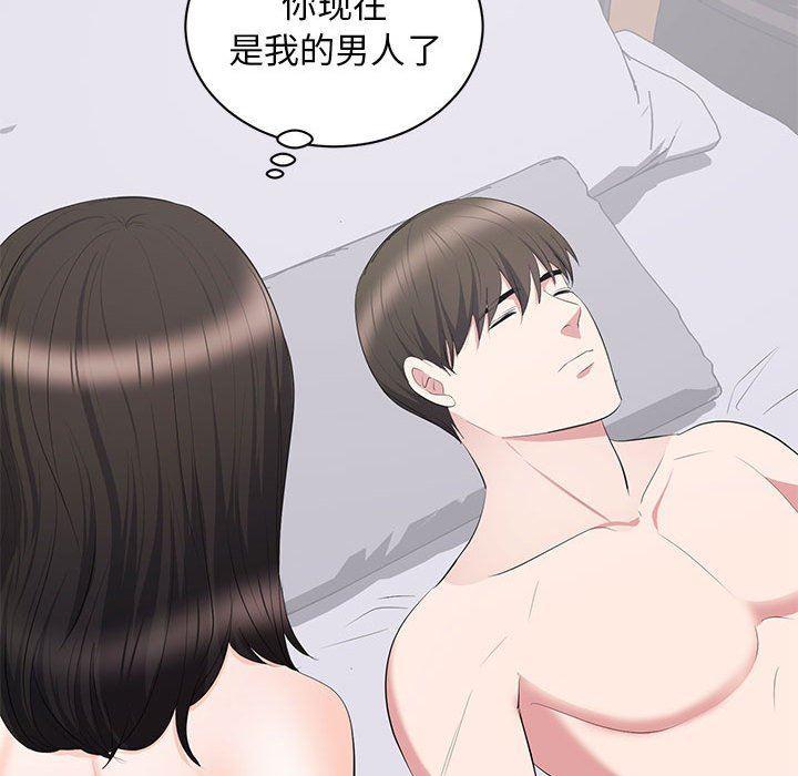 你我的在线漫画韩漫全集-第9话无删减无遮挡章节图片 